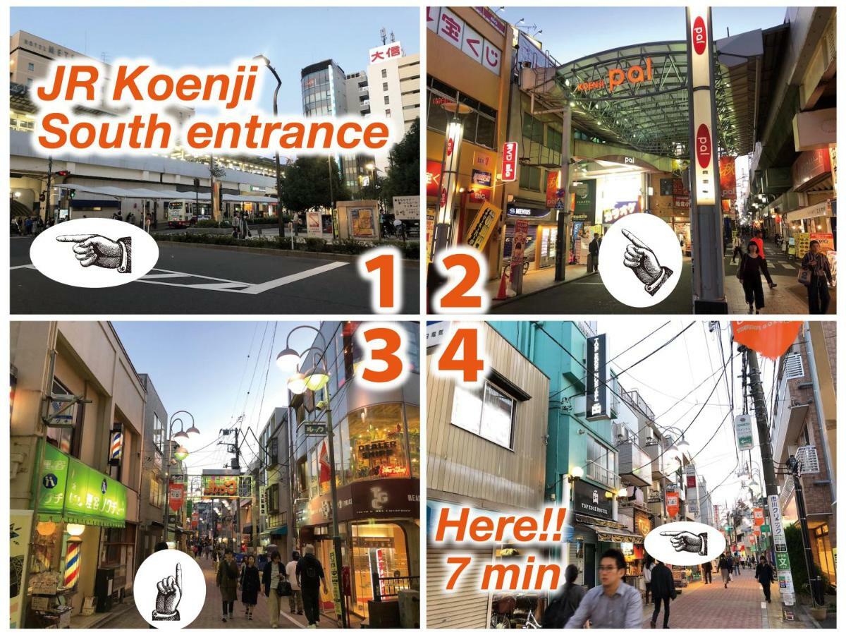 Edge Koenji 東京都